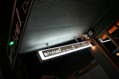 Mirasoul Bar Dining Lounge - image 1